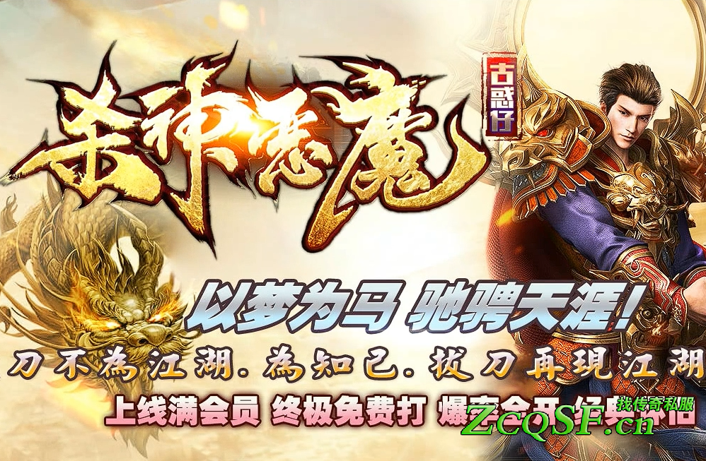 最新韓版●殺神惡魔之古惑仔版本●真免費●終極必爆●懷舊回憶●純散人不花